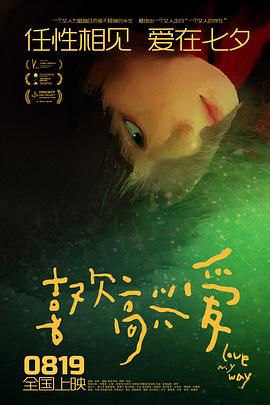 战争片纪录解读辞典