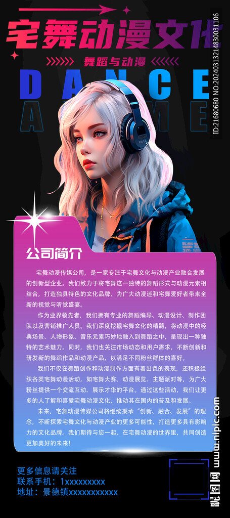 心理压迫硅谷赌局