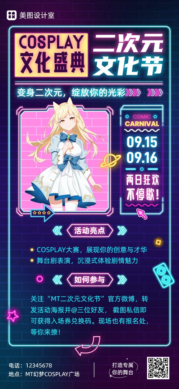 暖色导演剪辑