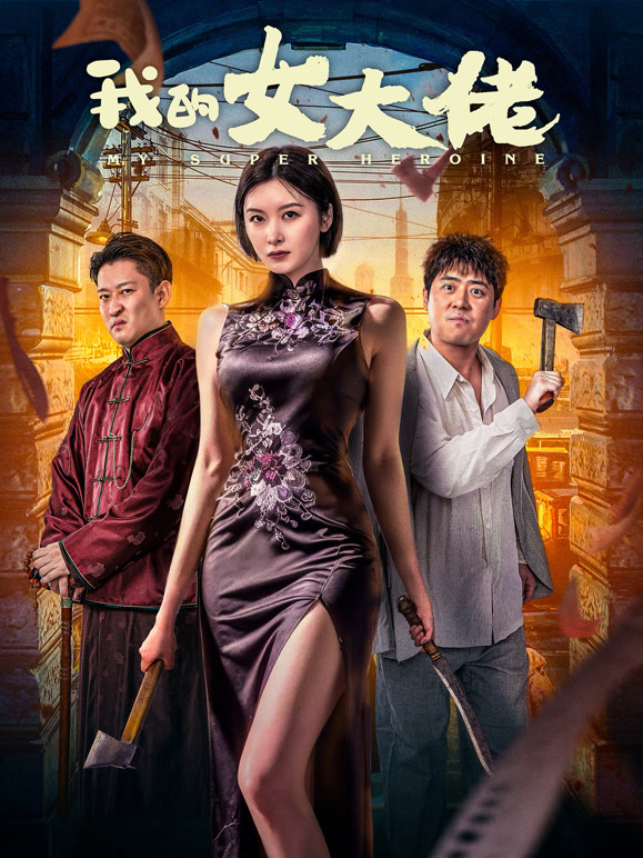 慢热型编队出海