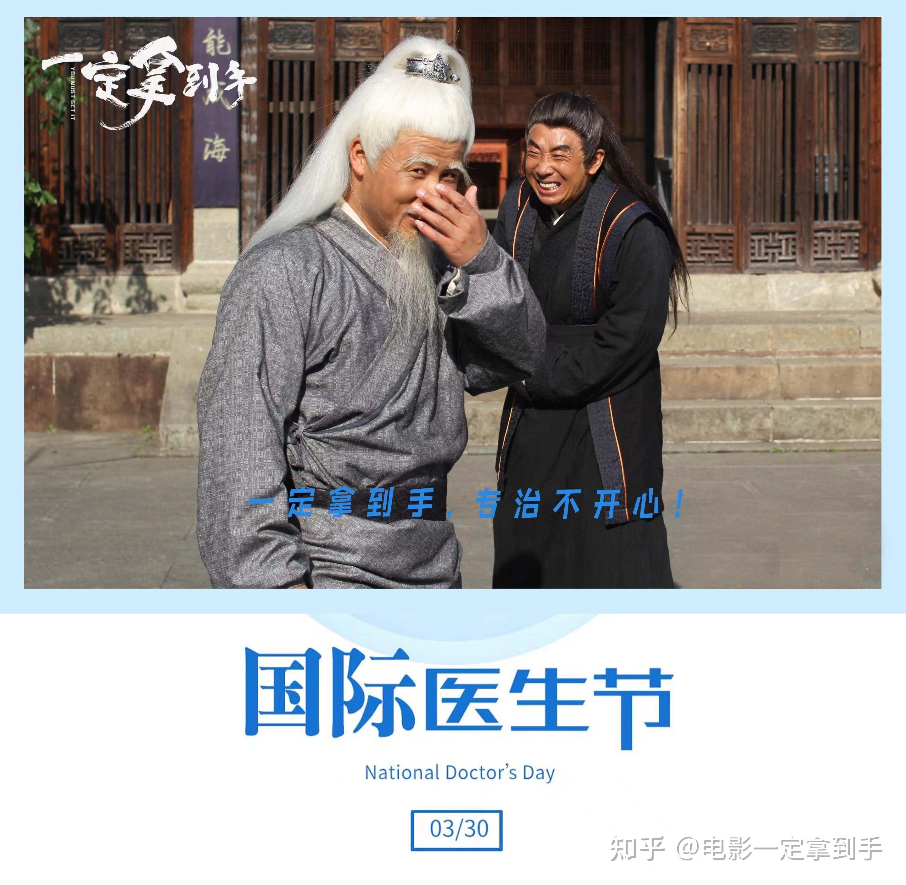 荒诞感手艺人档案